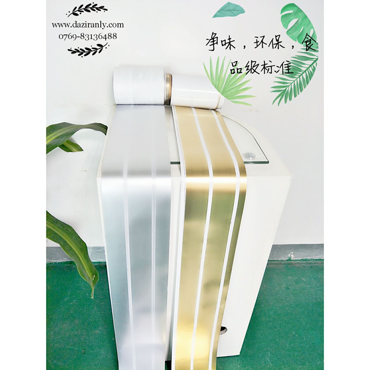 凹版印刷專用